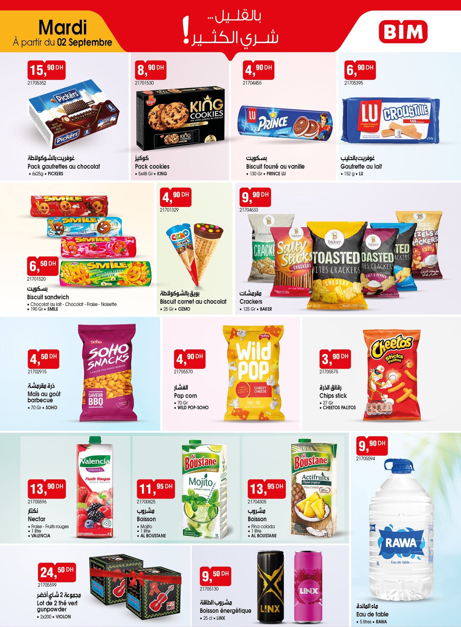 Catalogue BIM Maroc 2 Septembre 2025